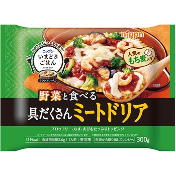 [冷凍]いまどきごはん 具だくさんミートドリア ニップン