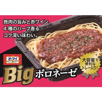 [冷凍]オーマイ Big ボロネーゼ ニップン