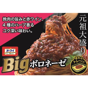 [冷凍]オーマイ Big ボロネーゼ ニップン