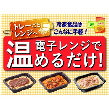 [冷凍]オーマイ Big ボロネーゼ ニップン