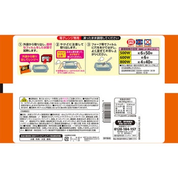 [冷凍]オーマイ Big ナポリタン オーマイ