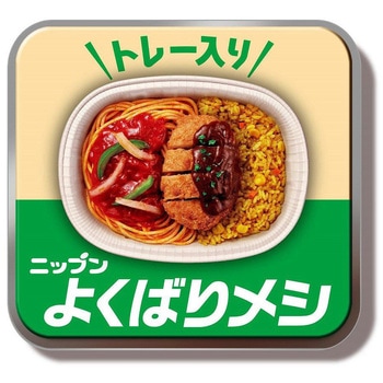 [冷凍]よくばりメシ トルコライス ニップン