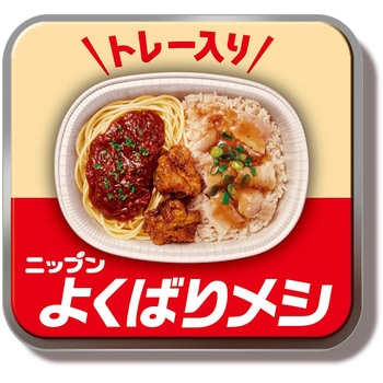 [冷凍]よくばりメシ スタミナ肉コンボ ニップン