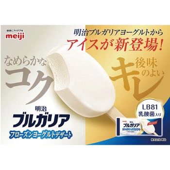[冷凍]ブルガリア フローズンヨーグルトデザート 明治