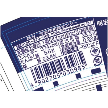 [冷凍]エッセルスーパーカップ超バニラ 明治