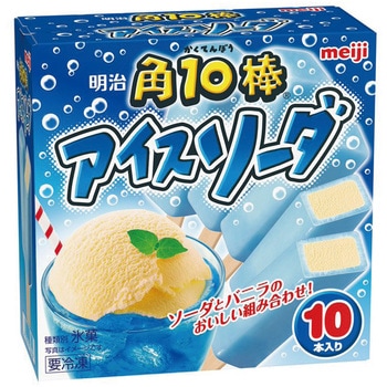 [冷凍]角10棒 アイスソーダ 明治