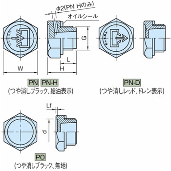 オイルプラグ PN・PO PN-1/8 イマオコーポレーション