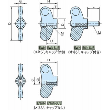 エルゴウイングナット(オネジ) EWN・EWN-SUS EWN70A-30-RE イマオコーポレーション