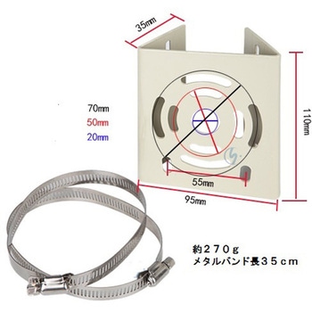防犯カメラ監視カメラ取付用金具ブラケット ブロードウォッチ