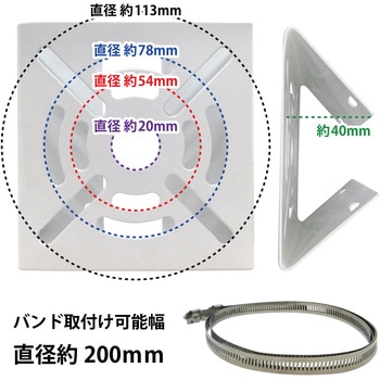 防犯カメラ監視カメラ取付用金具ブラケット ブロードウォッチ