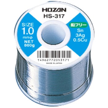 ＨＯＺＡＮ ハンダ（Ｓｎ５０％）１．０ｍｍφ・１ｋｇ [H423723]-