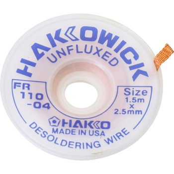 はんだ吸取線 WICK HAKKO(白光)