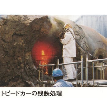 シャープランス 酸素アーク工業