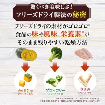 グラン・デリ Frecious アダルト成犬用 チキン&小魚入り ユニ・チャーム
