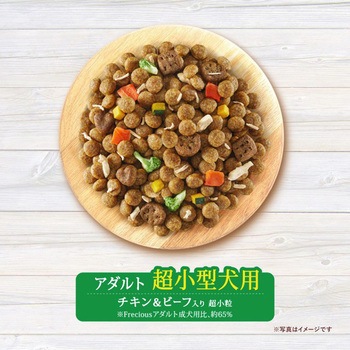 グラン・デリ Frecious アダルト成犬用 超小型犬用 チキン&ビーフ入り ユニ・チャーム