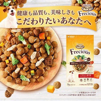 グラン・デリ Frecious 避妊・去勢した犬の体重ケア チキン&ビーフ入り ユニ・チャーム