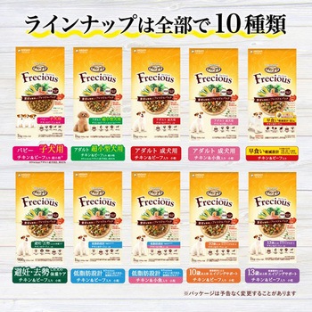 グラン・デリ Frecious 避妊・去勢した犬の体重ケア チキン&ビーフ入り ユニ・チャーム