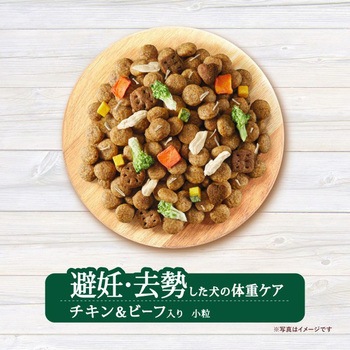 グラン・デリ Frecious 避妊・去勢した犬の体重ケア チキン&ビーフ入り ユニ・チャーム