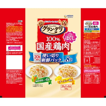 グラン・デリ 100%国産鶏肉パウチ 使い切り新鮮パック ほぐし 成犬用 緑黄色野菜入り&チーズ入り - ユニ・チャーム