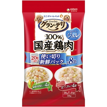 グラン・デリ 100%国産鶏肉パウチ 使い切り新鮮パックジュレ 成犬用 緑黄色野菜入り&ビーフ入り ユニ・チャーム