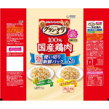 グラン・デリ 100%国産鶏肉パウチ 使い切り新鮮パック ほぐし 高齢犬用 緑黄色野菜入り&チーズ入り ユニ・チャーム
