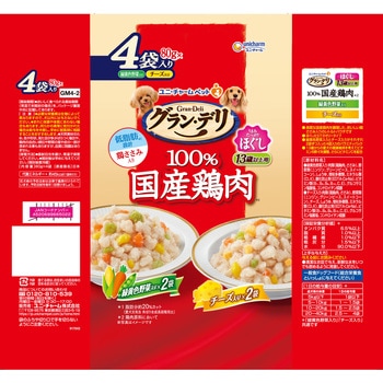 グラン・デリ 100%国産鶏肉パウチ ほぐし 13歳以上用 緑黄色野菜&チーズ ユニ・チャーム