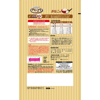 グラン・デリ ワンちゃん専用おっとっと きなこ味 ユニ・チャーム