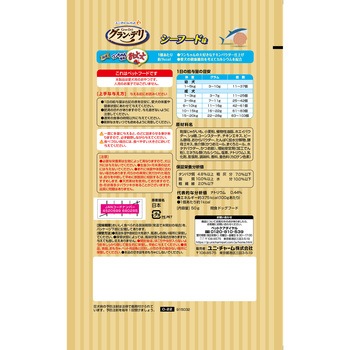 グラン・デリ ワンちゃん専用おっとっと シーフード味 ユニ・チャーム