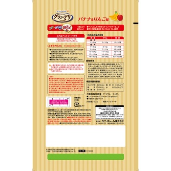 グラン・デリ ワンちゃん専用おっとっとバナナ&りんご味 ユニ・チャーム