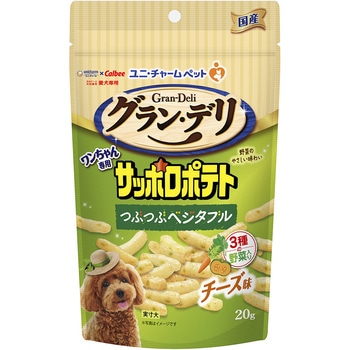 グラン・デリ ワンちゃん専用サッポロポテト つぶつぶベジタブル チーズ味 ユニ・チャーム