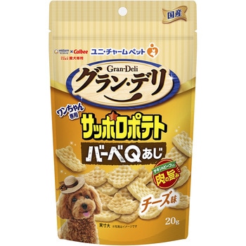 グラン・デリ ワンちゃん専用サッポロポテト バーベQあじ チーズ味 ユニ・チャーム
