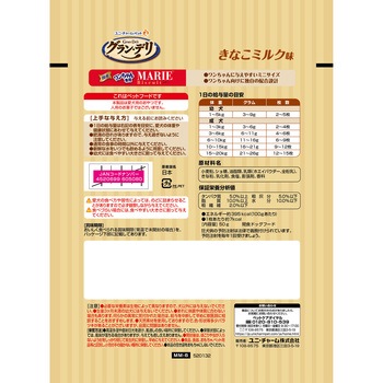 グラン・デリ ワンちゃん専用マリービスケット きなこミルク味 ユニ・チャーム