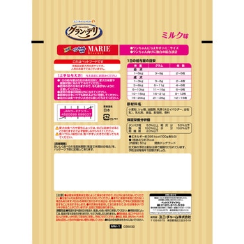 グラン・デリ ワンちゃん専用マリービスケット ミルク味 ユニ・チャーム