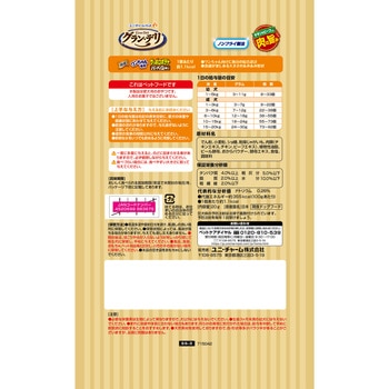グラン・デリワンちゃん専用サッポロポテト バーベQあじ ユニ・チャーム