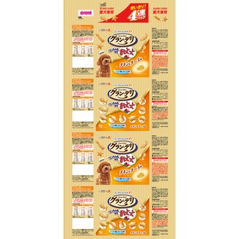 グラン・デリ ワンちゃん専用おっとっと 4連パック チキン&チーズ味 ユニ・チャーム