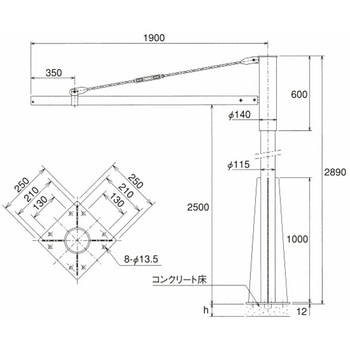 キトーセレクトシリーズ用クレーン キトー