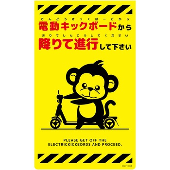 ニューコーンサイン蛍光イエロー サル グリーンクロス