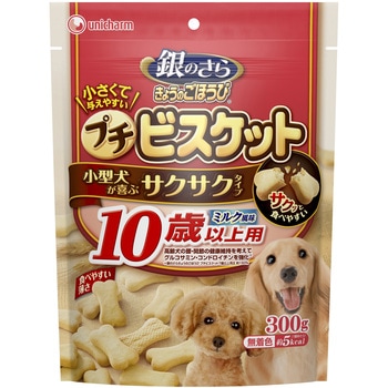 銀のさら きょうのごほうび プチビスケット 10歳以上用 ミルク風味 ユニ・チャーム