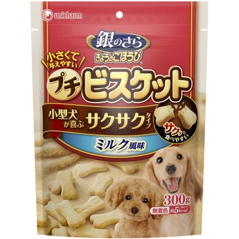 銀のさら きょうのごほうび プチビスケット ミルク風味 ユニ・チャーム