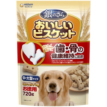 銀のさら おいしいビスケット 歯・骨の健康維持に配慮 中・大型サイズ ミルク・チキン・チーズ味 お徳用 ユニ・チャーム