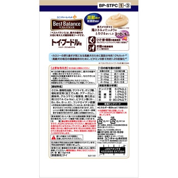 ベストバランスおやつ トイ・プードル用 高齢向け 鶏ささみ さつまいも入り ユニ・チャーム