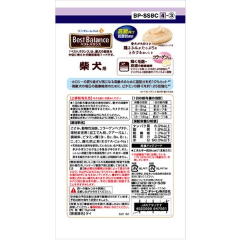 ベストバランスおやつ 柴犬用 高齢向け 鶏ささみ コラーゲン入り ユニ・チャーム