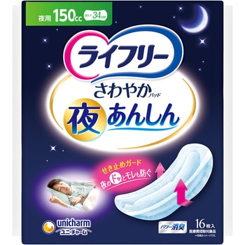 ライフリーさわやかパッド夜あんしん ユニ・チャーム