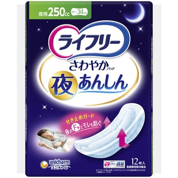 ライフリーさわやかパッド夜あんしん ユニ・チャーム
