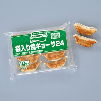 【冷凍】味の素 袋入り焼ギョーザ24(ニンニク抜き)(卵・乳原料不使用) x32 味の素冷凍食品