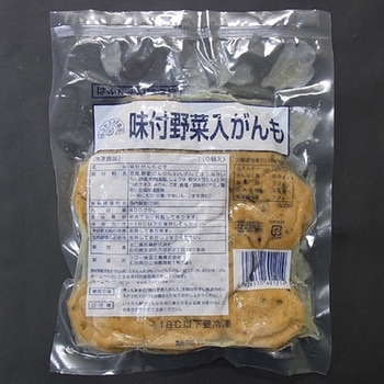 【冷凍】羽二重豆腐 味付野菜入がんも 25gX10 x20 羽二重豆腐