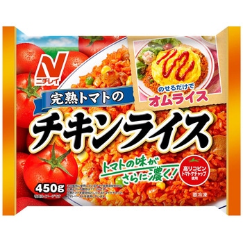 ニチレイ チキンライス 450g x12 ニチレイフーズ