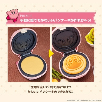 こんがりきゃらパンケーキメーカー 星のカービィ CCP