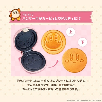 こんがりきゃらパンケーキメーカー 星のカービィ CCP