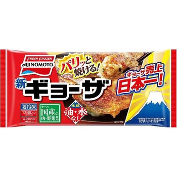 味の素 ギョーザ 12個 276g x20 味の素冷凍食品